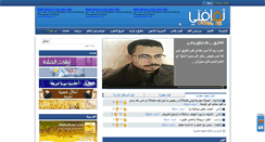Desktop Screenshot of makulture.com
