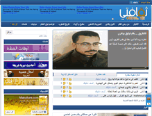 Tablet Screenshot of makulture.com